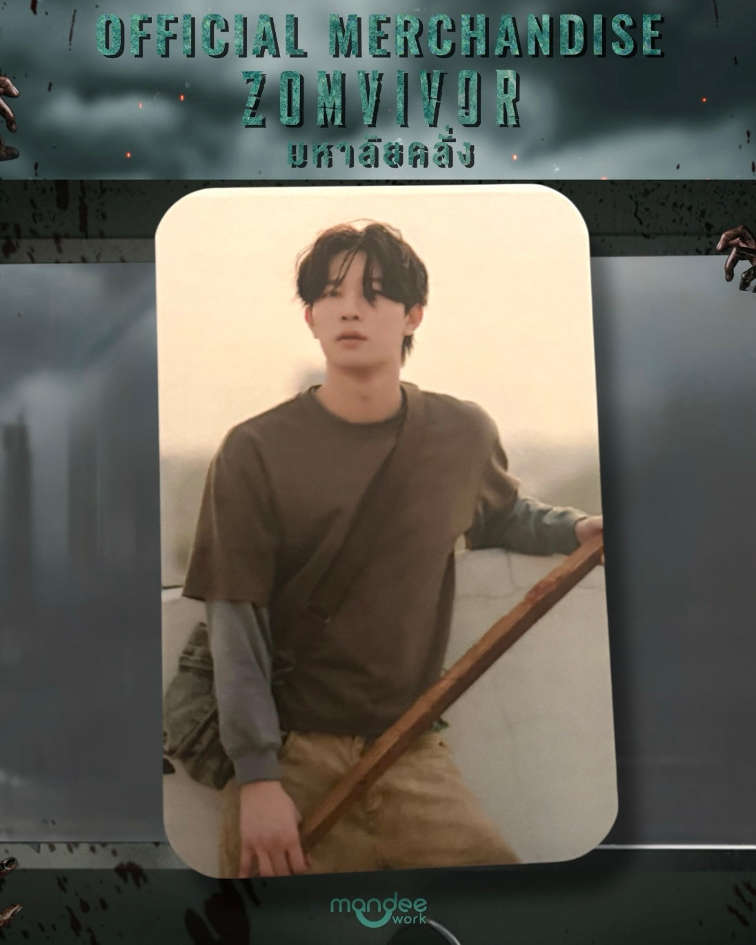Yim Zomvivor Photocard
