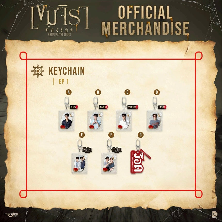 Khemjira Keychain Ep 1