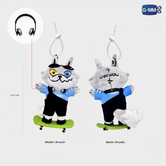 Skater Lykyou Doll Keychain