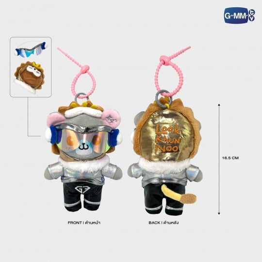 Look Khunnoo Doll Keychain