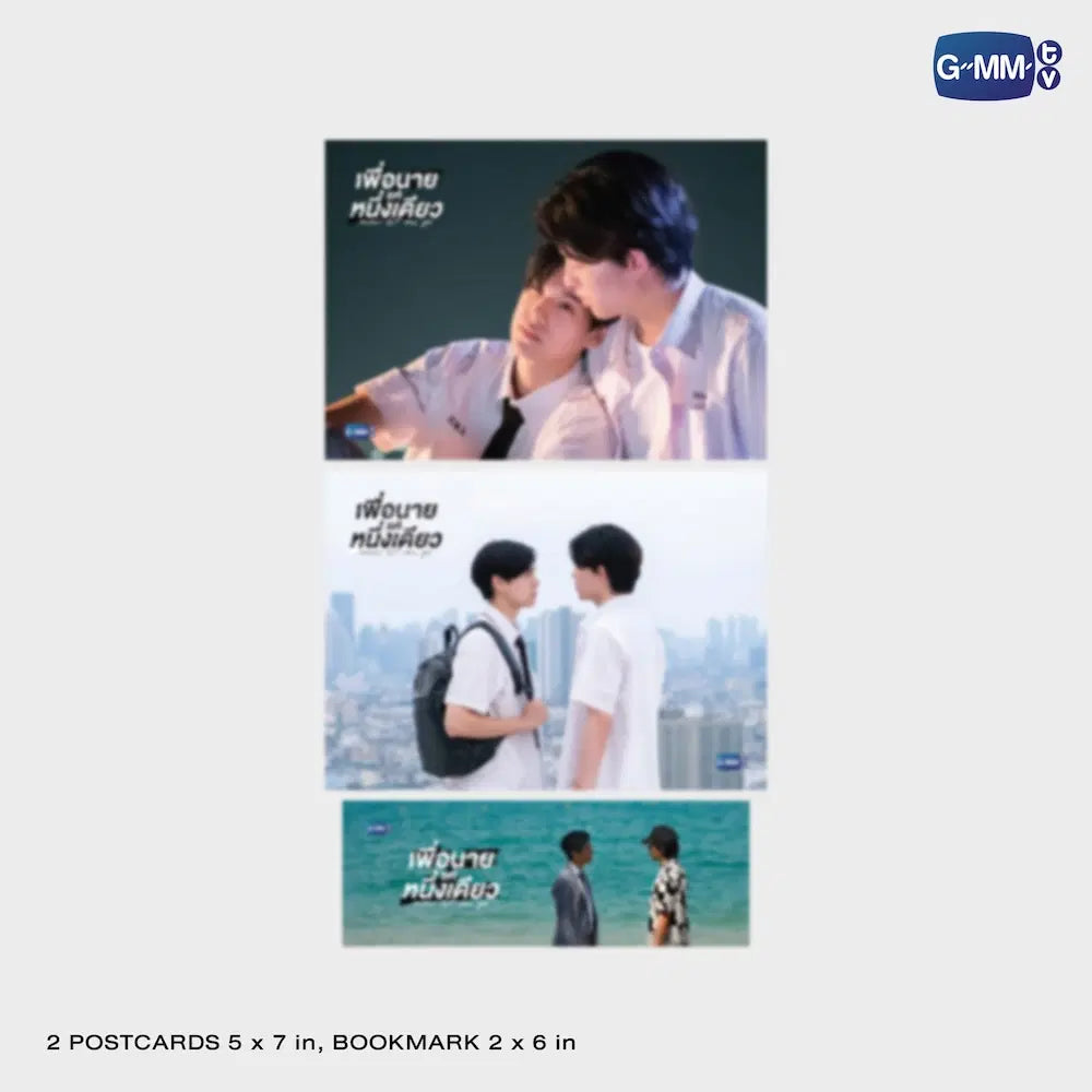 (Preorder) Never Let Me Go Novel Thai Ver 7