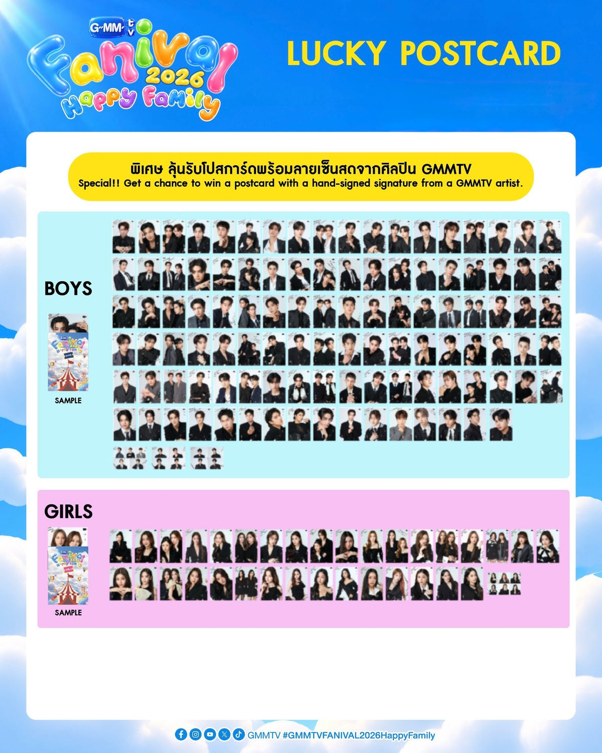 (Preorder) Lucky Postcard
