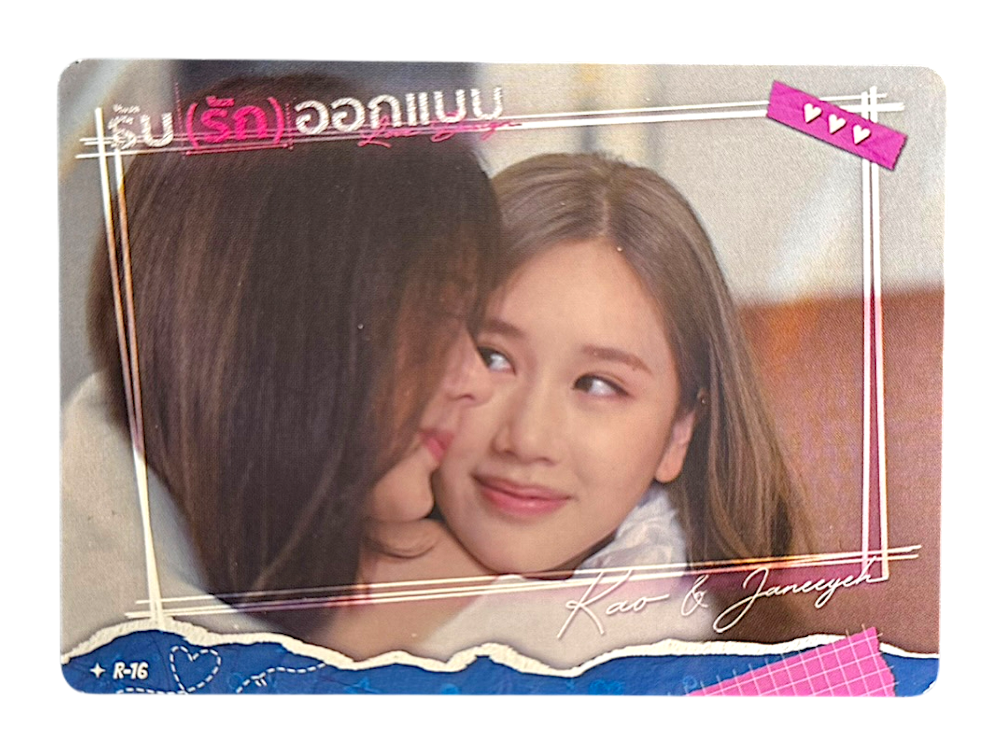 KaoJane Love Design Photocard