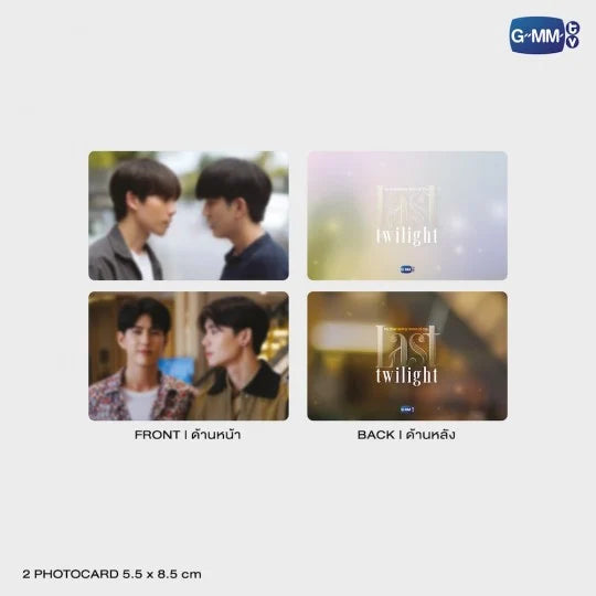 (Preorder) Last Twilight Novel English Ver 3