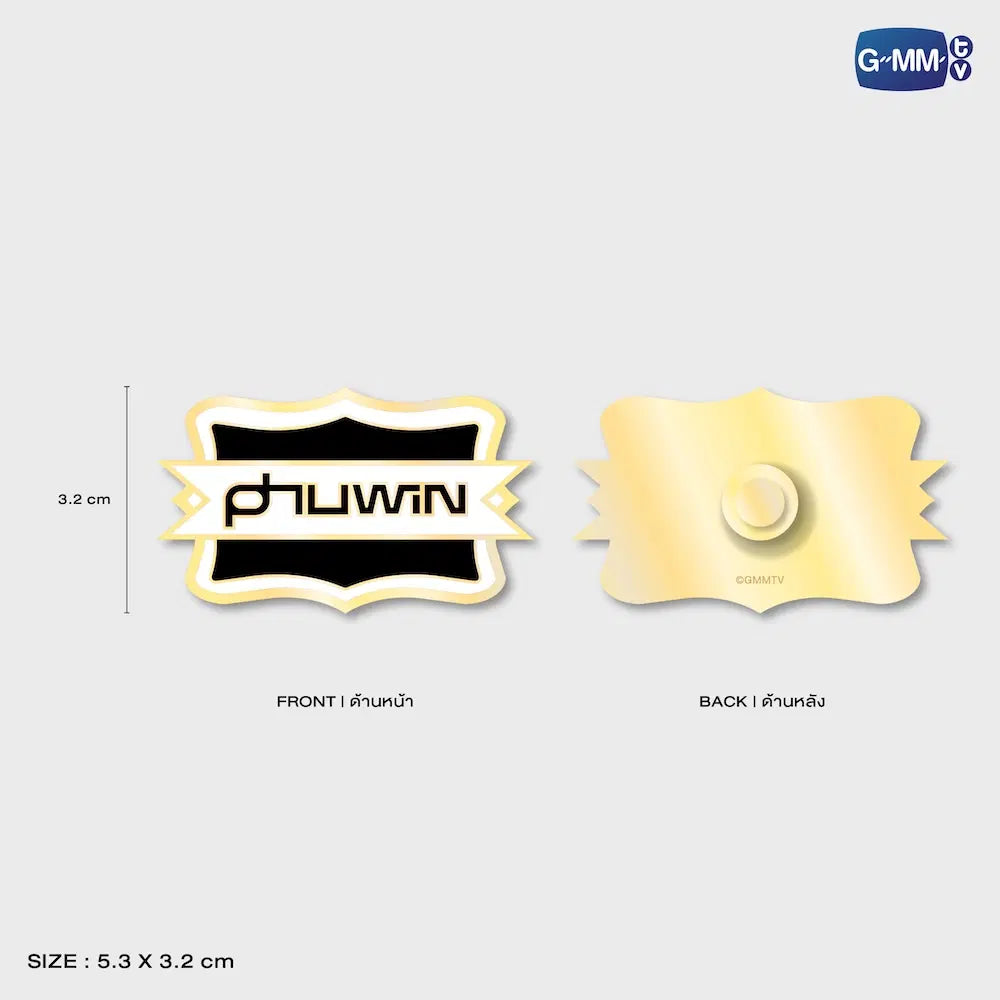 Phuwin Riser Metal Logo Pin