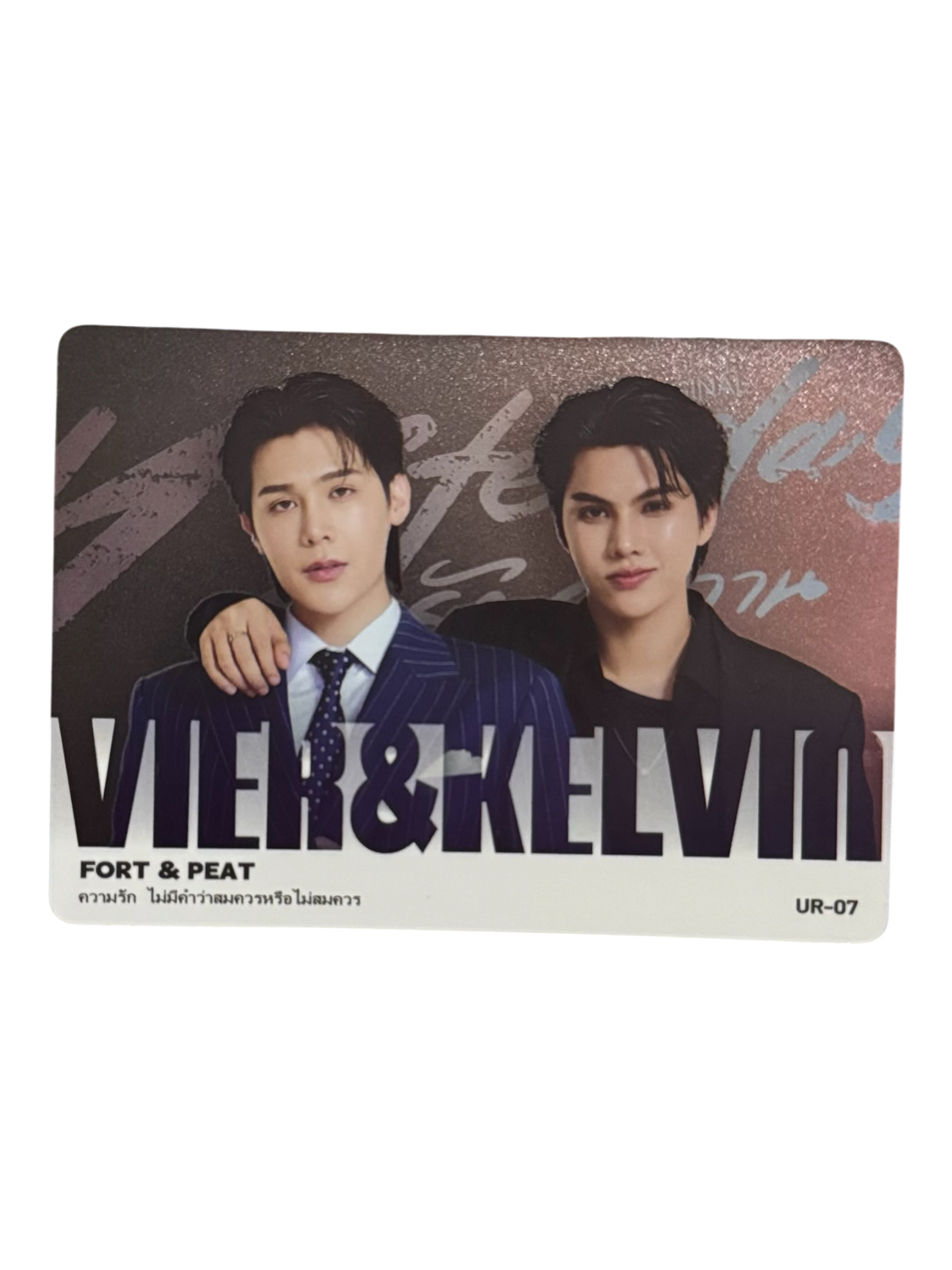FortPeat Yesterday Photocard