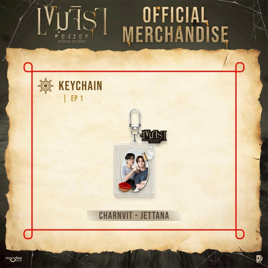 Khemjira Keychain Ep 1