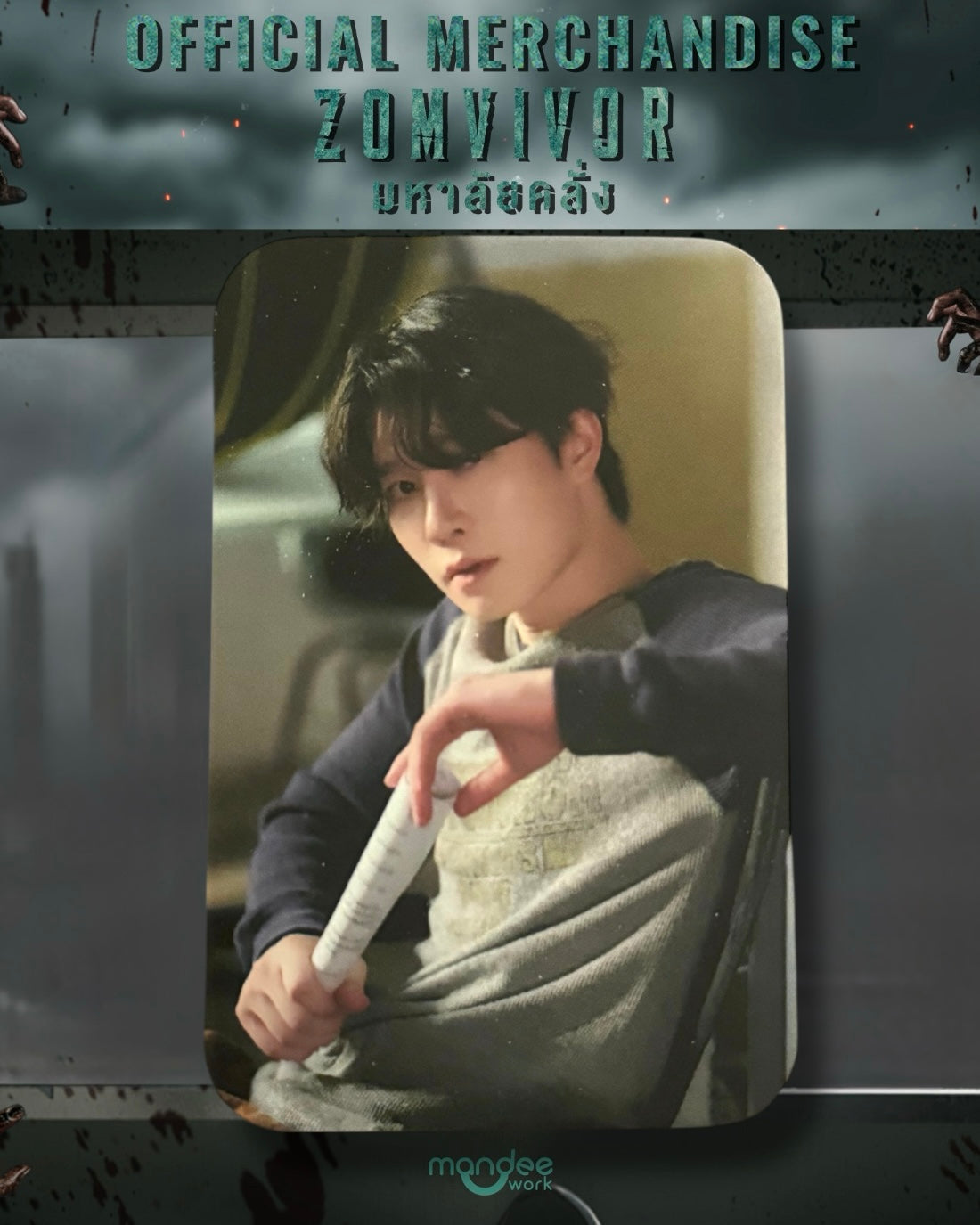 Yim Zomvivor Photocard