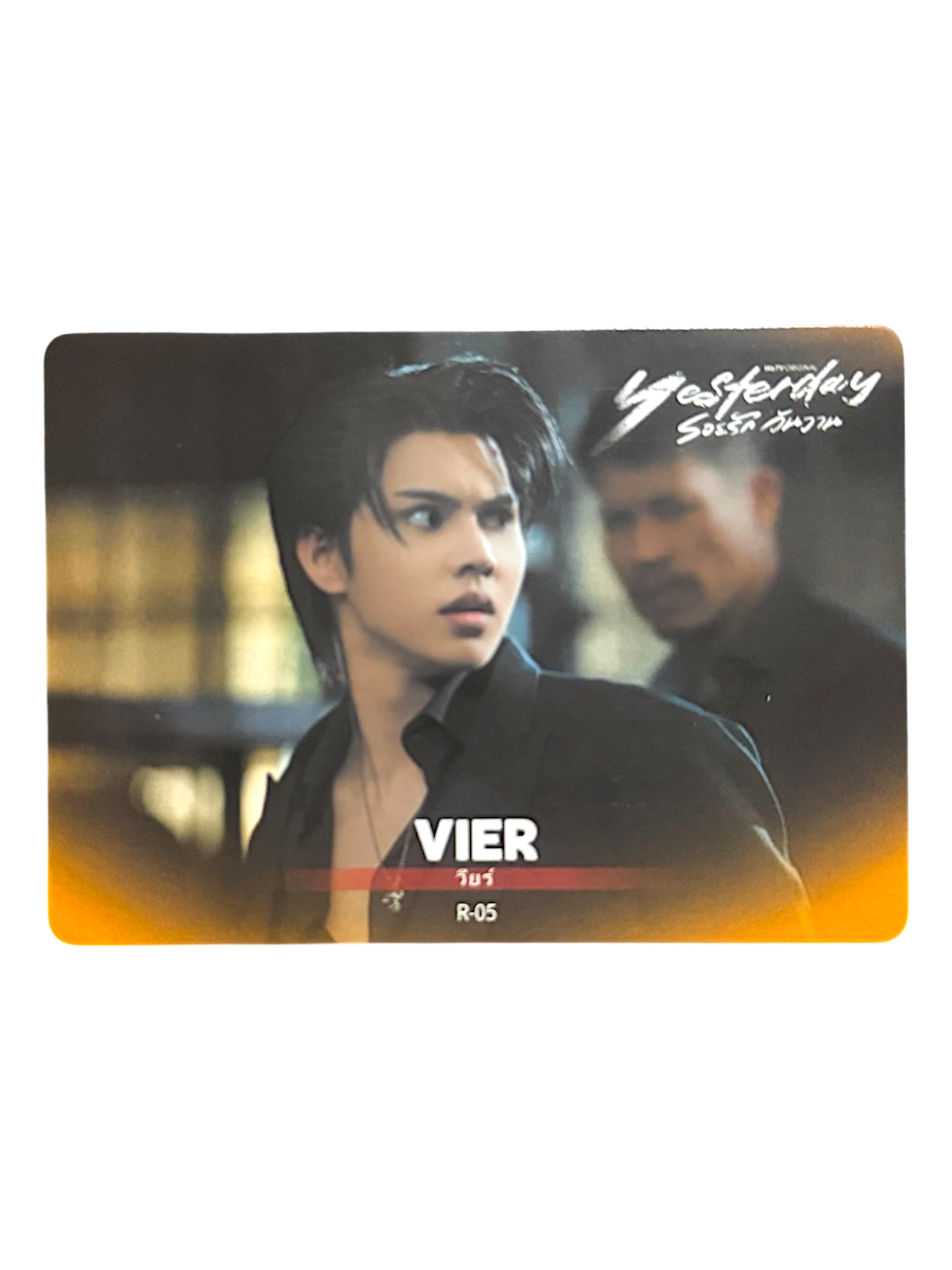 Fort Yesterday Photocard