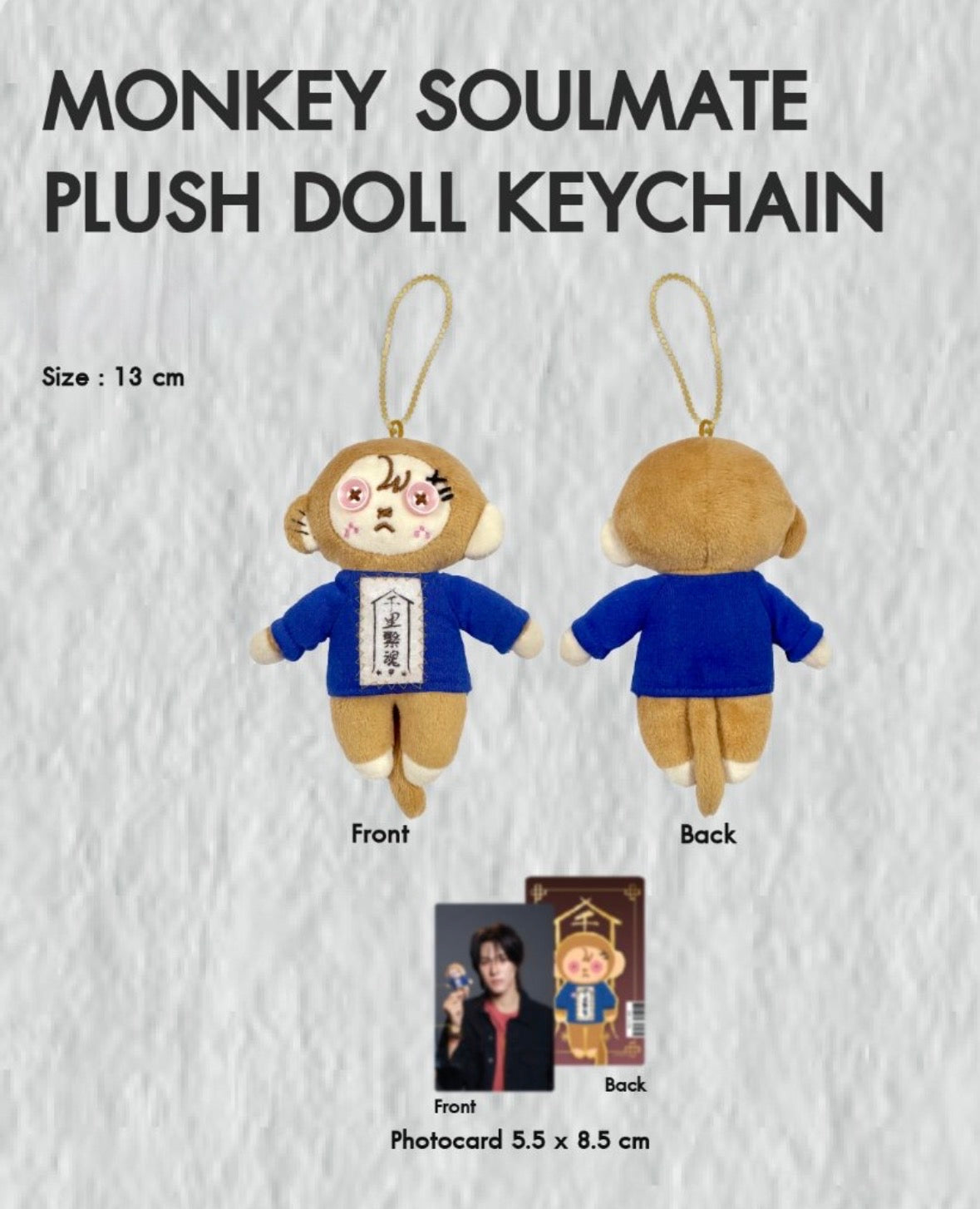 (Preorder) Wu Monkey Soulmate Plush Doll Keychain