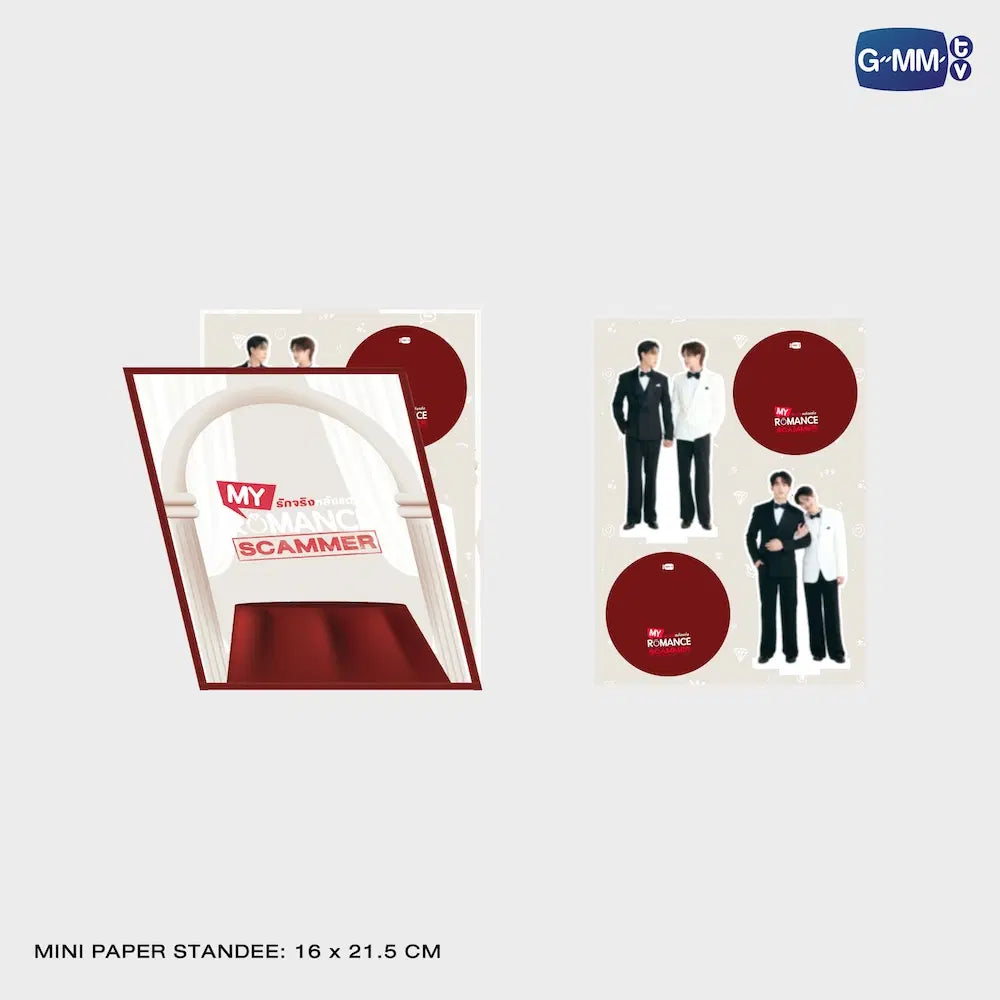 (Awaiting Stock) My Romance Scammer Memorial Boxset