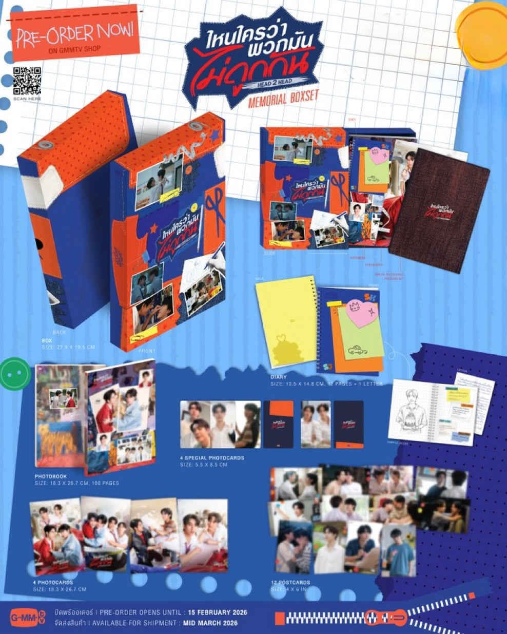 Head 2 Head Memorial Boxset