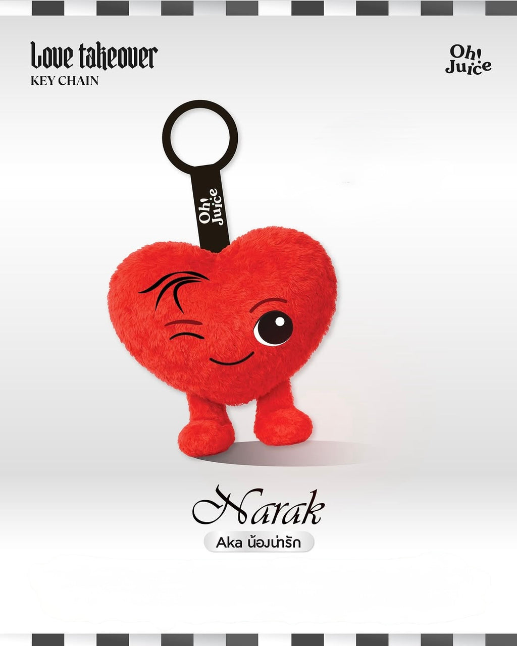Pond Oh Juice Keychain