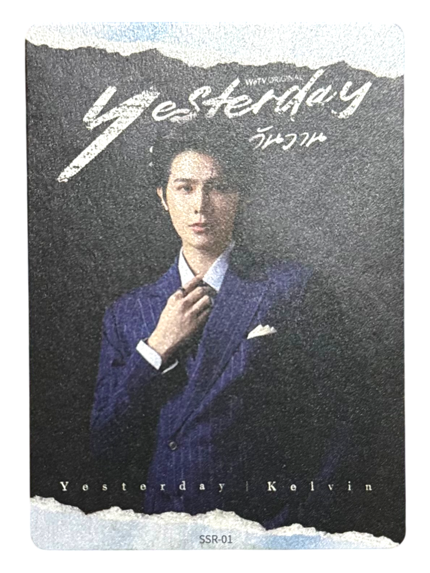 Peat Yesterday Photocard