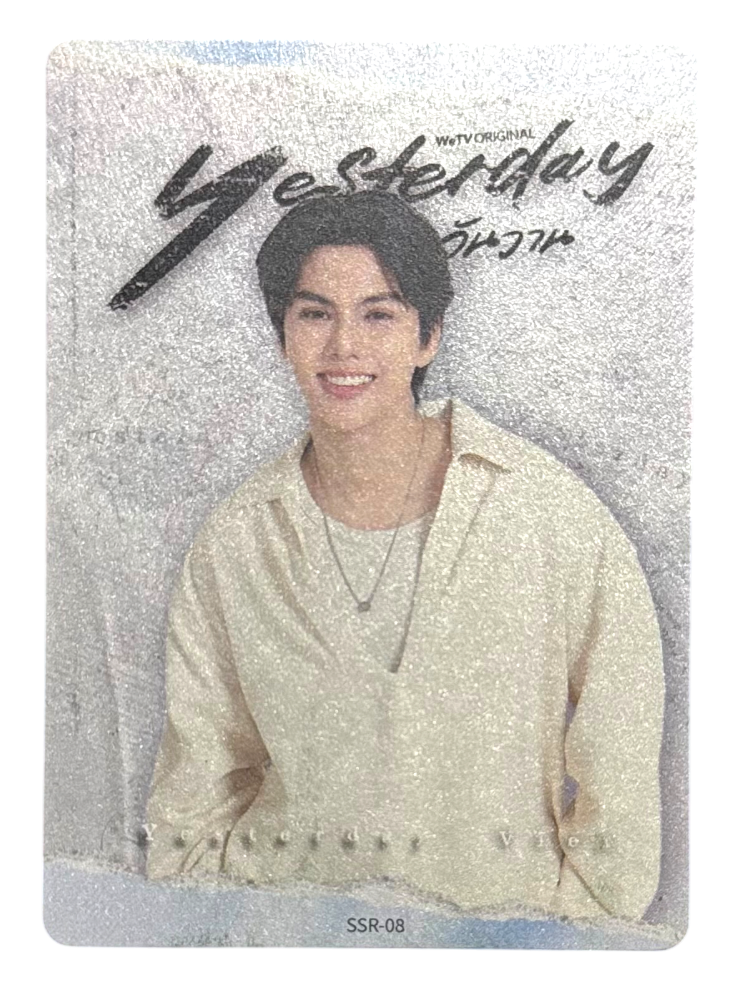 Fort Yesterday Photocard