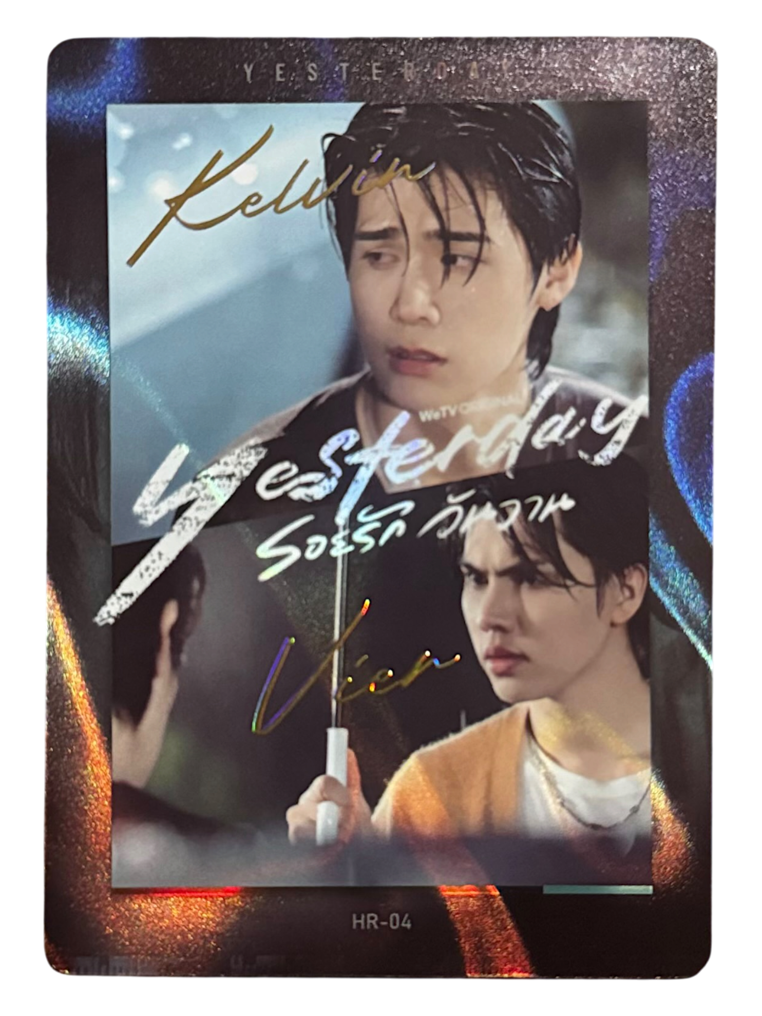 FortPeat Yesterday Photocard