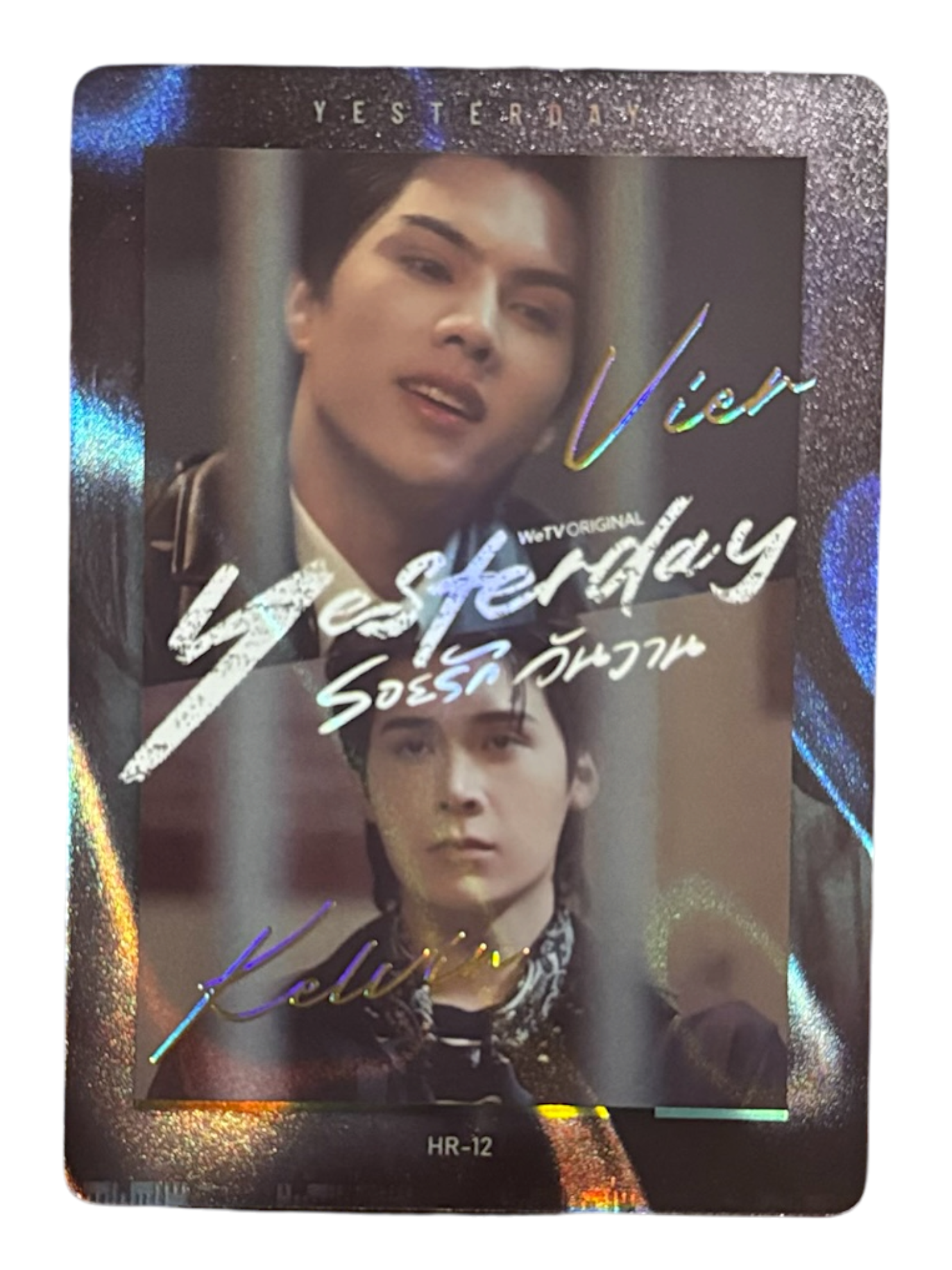 FortPeat Yesterday Photocard
