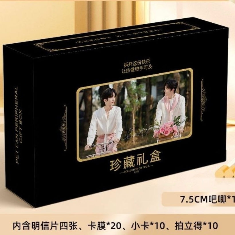 Desire Lafang Endorsement Collector's Edition Gift Box