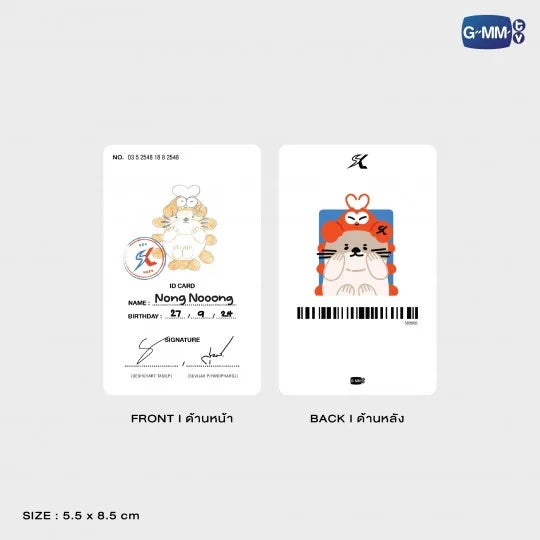 (Preorder) Nong Nooong Doll Keychain