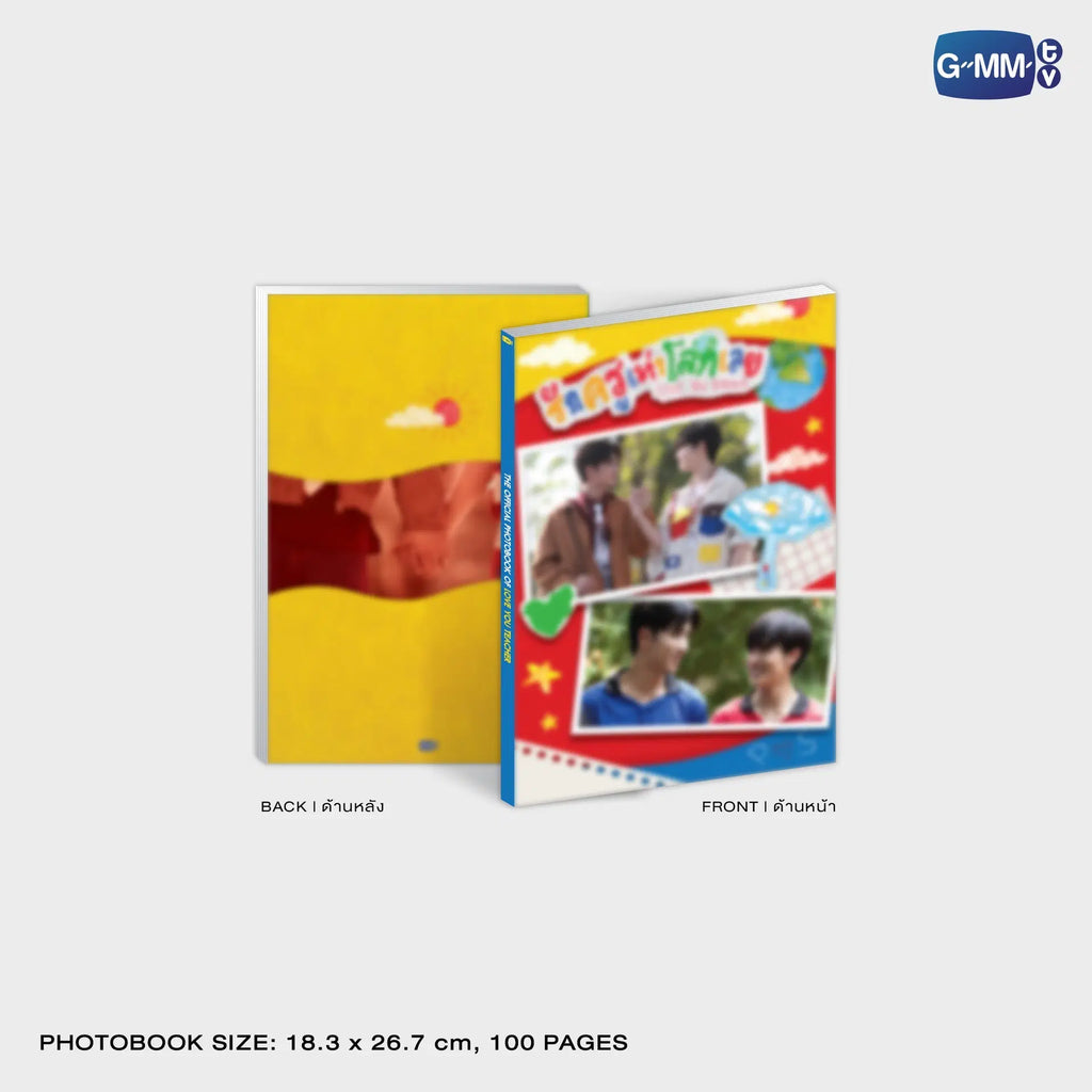 (Preorder) Love You Teacher Memorial Boxset