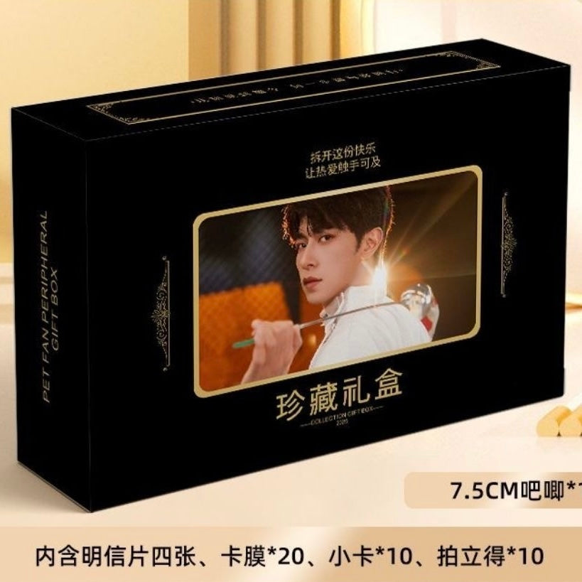 Desire Lafang Endorsement Collector's Edition Gift Box