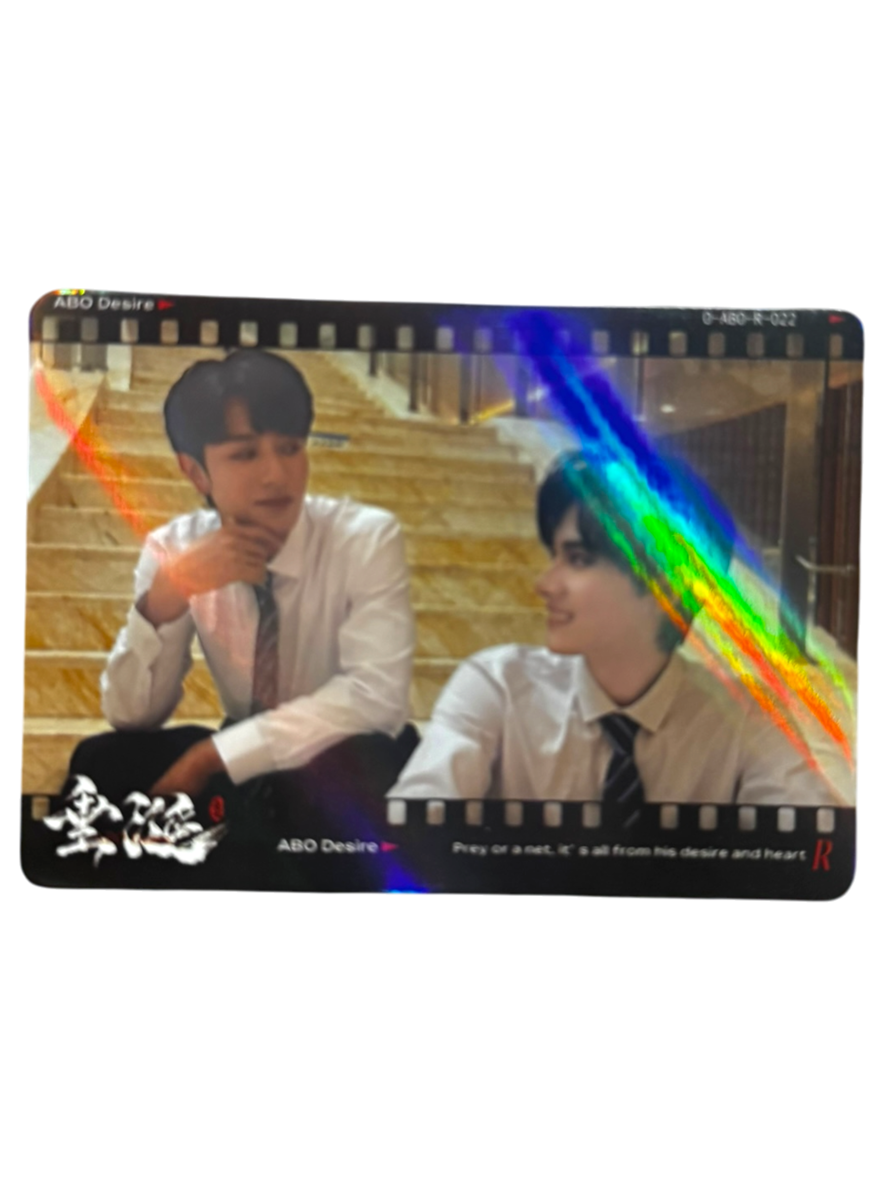 Desire Photocard