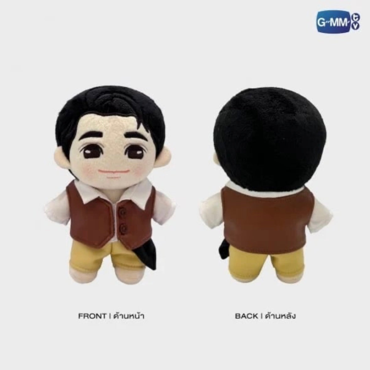Earthlol Earth LOL 2024 Plush Doll – PondPhuwinUSA
