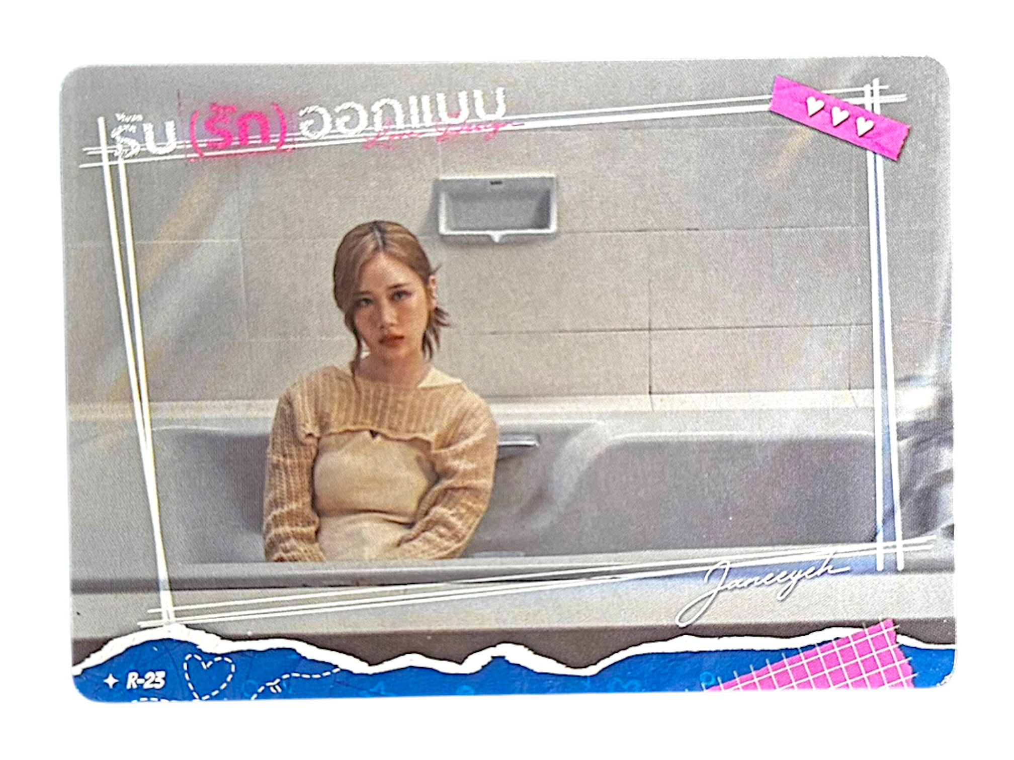 Jane Love Design Photocard