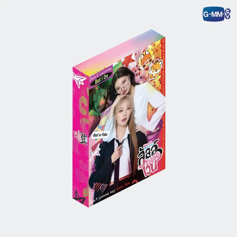 (Preorder) Enemies with Benefits Memorial Boxset