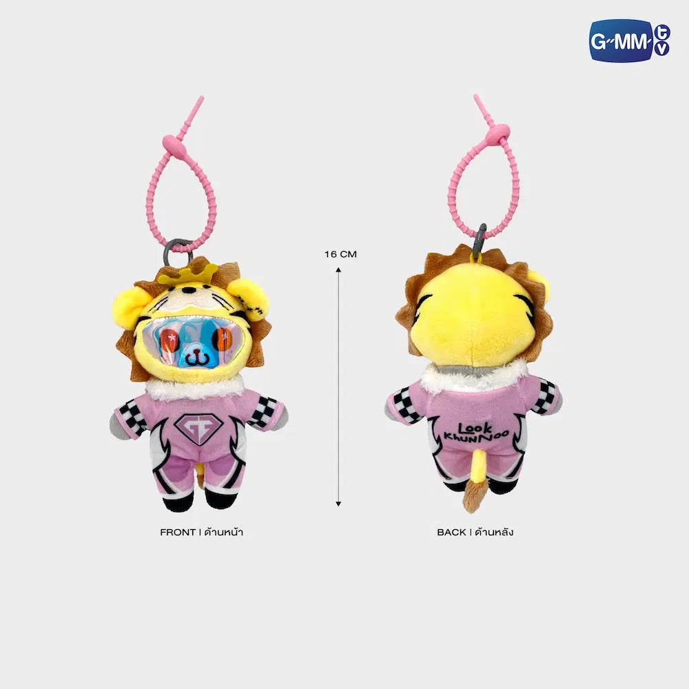 (Preorder) Look Khunnoo LOL 2026 Heart Race Doll Keychain