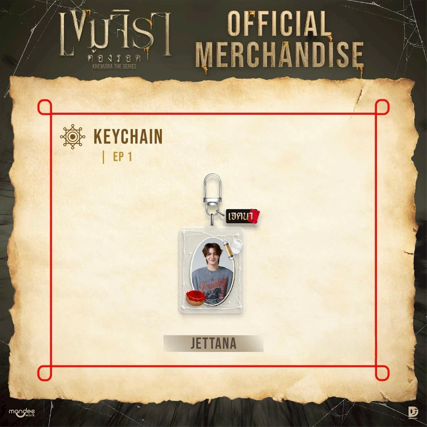 Khemjira Keychain Ep 1