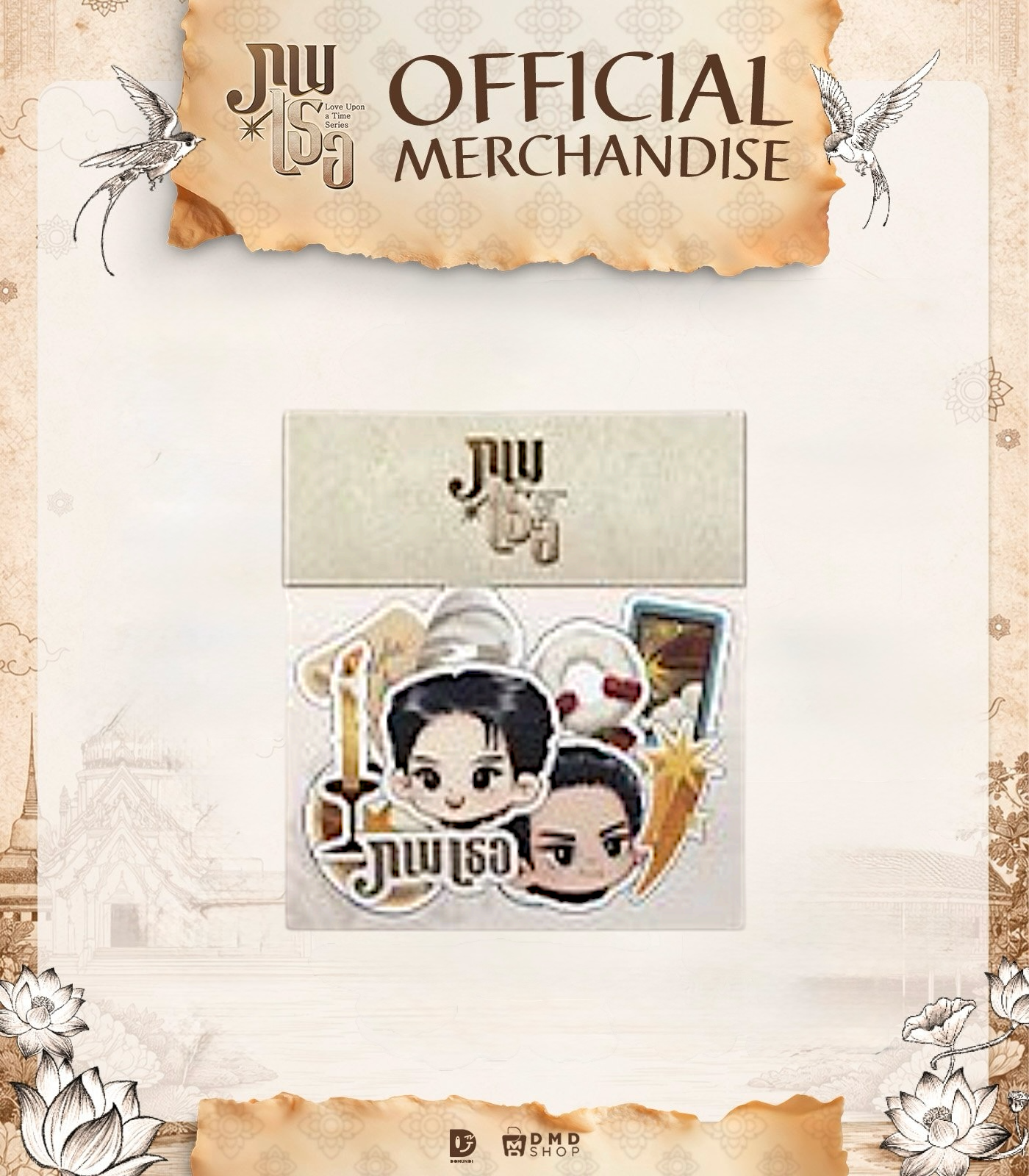 (Preorder) Love Upon A Time Stickers