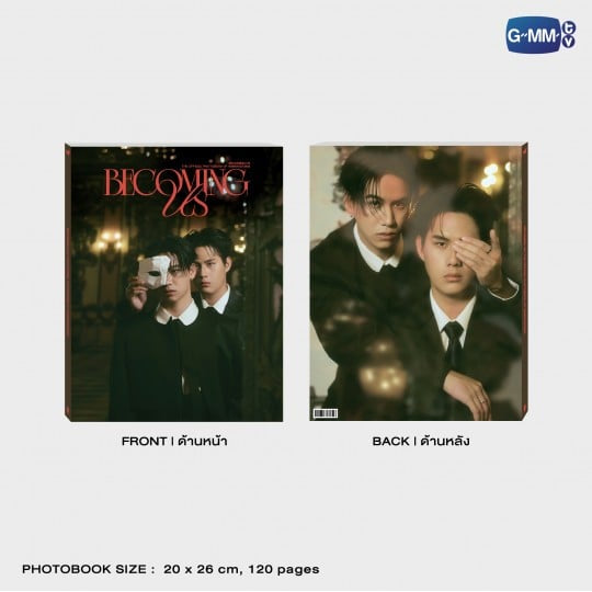 Becoming Us The Official Photobook of WinnySatang