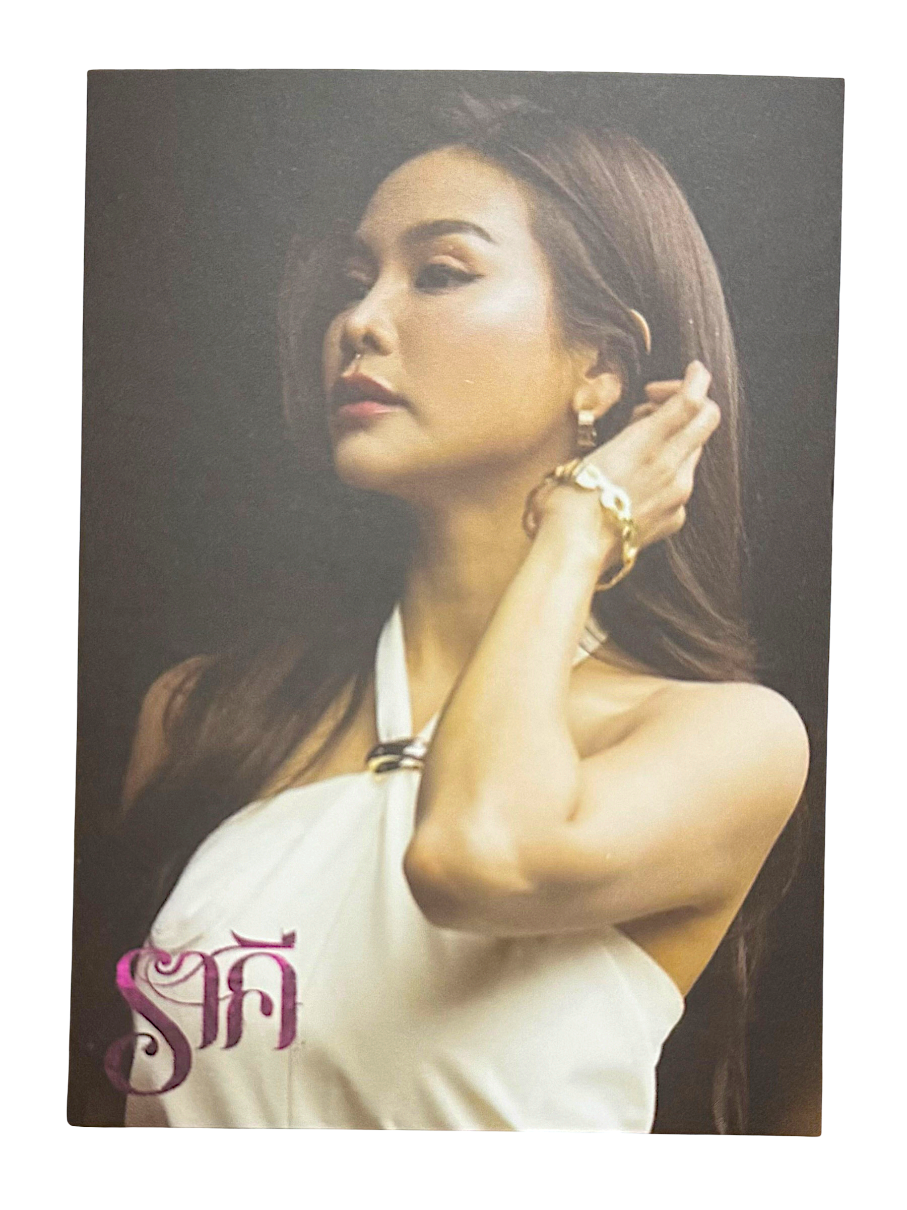 Engfa The Stain Photocard