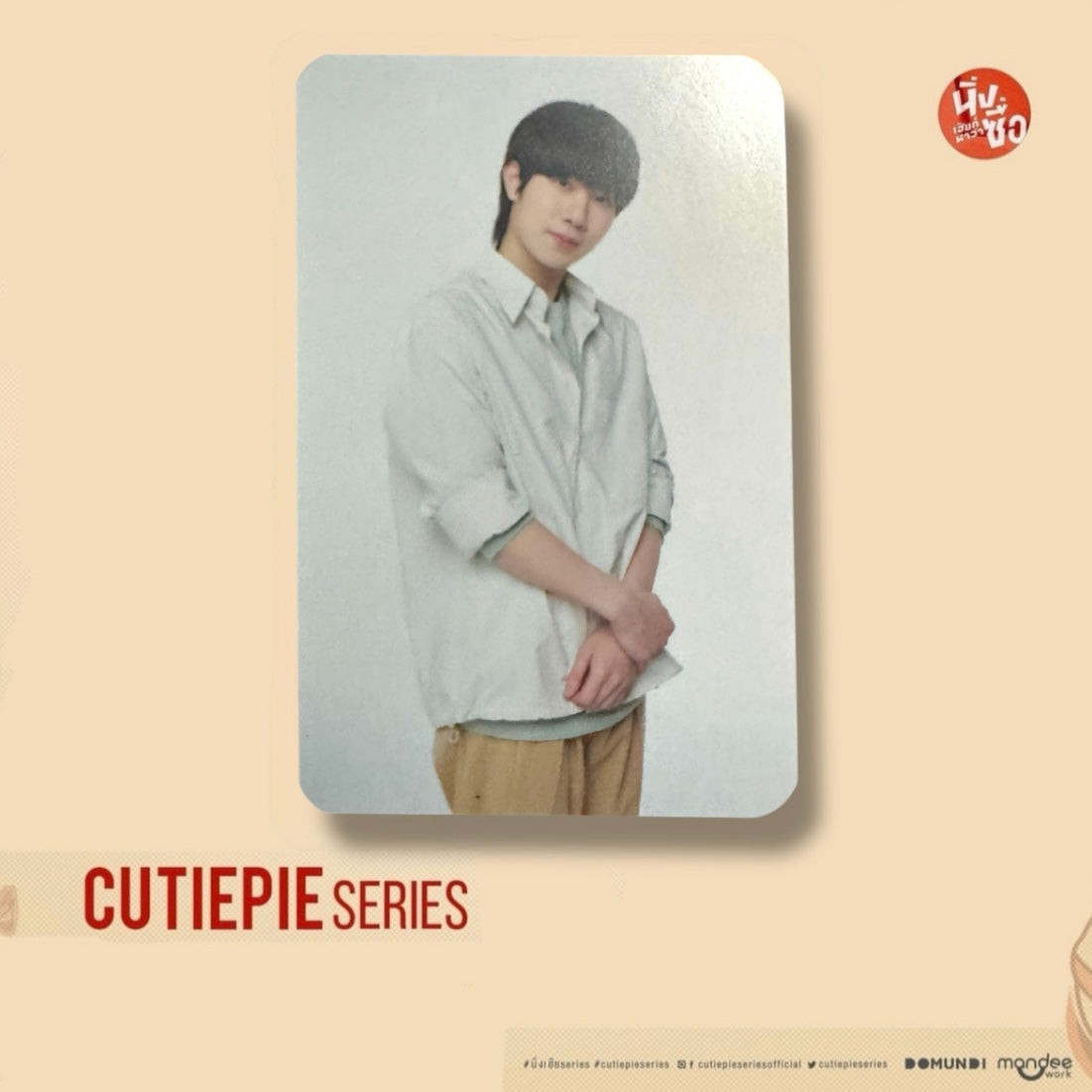Yim Cutie Pie Photocard