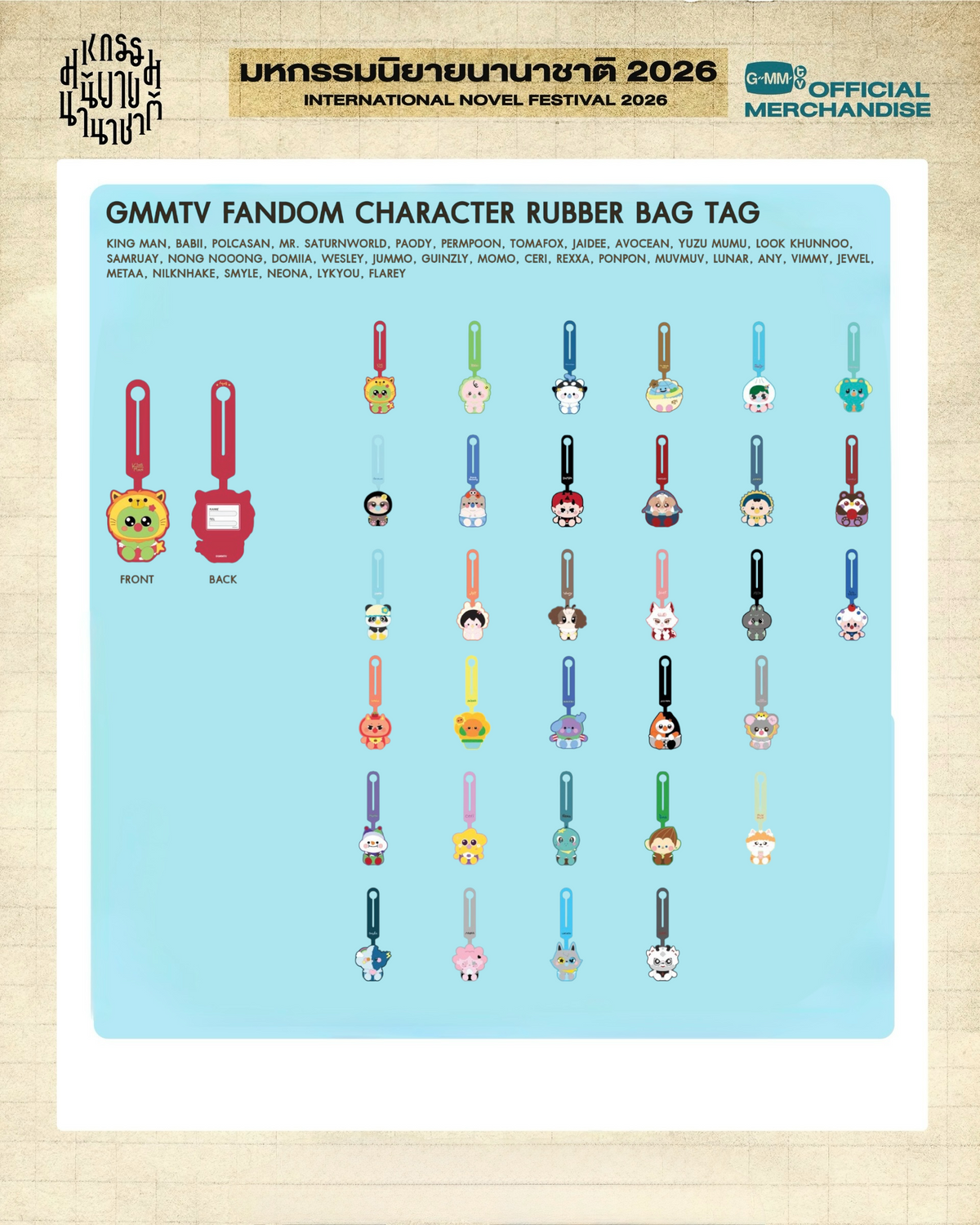 (Preorder) Baby Character Rubber Bag Tag