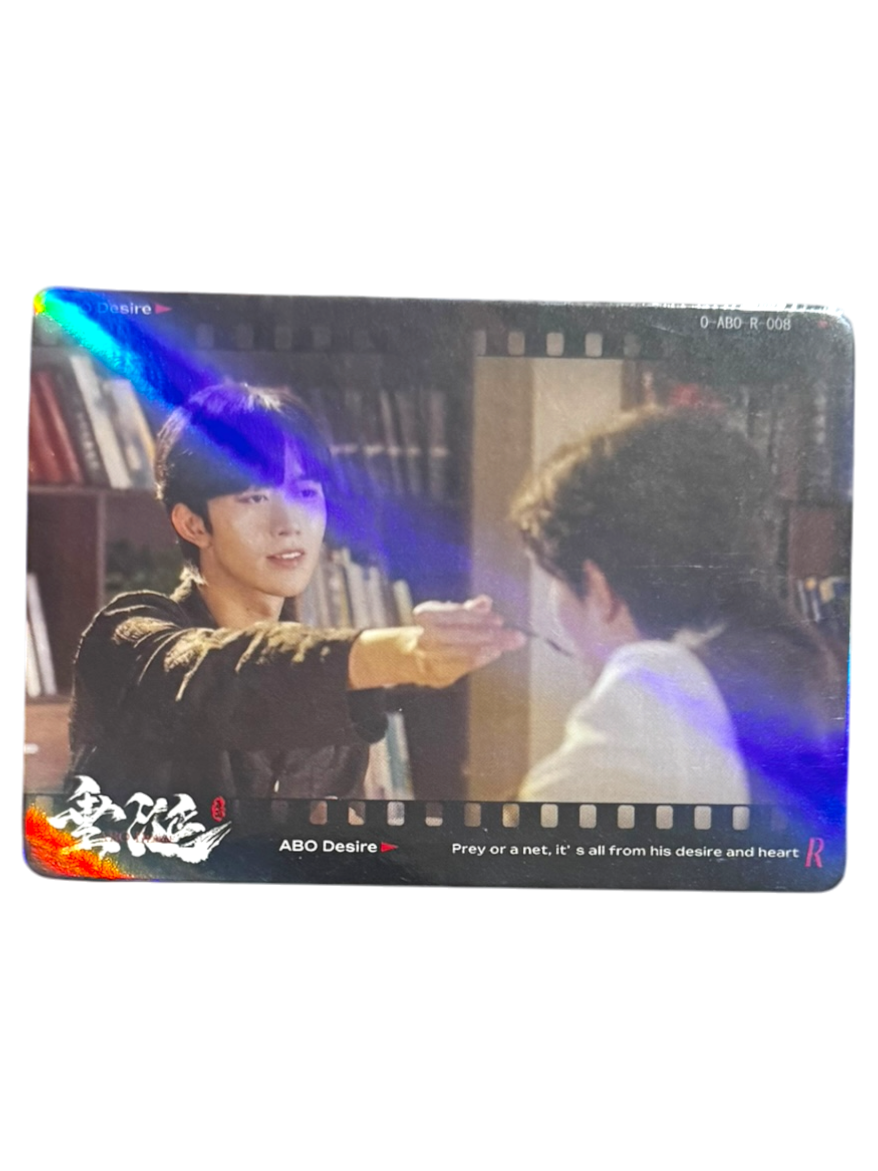 Desire Photocard