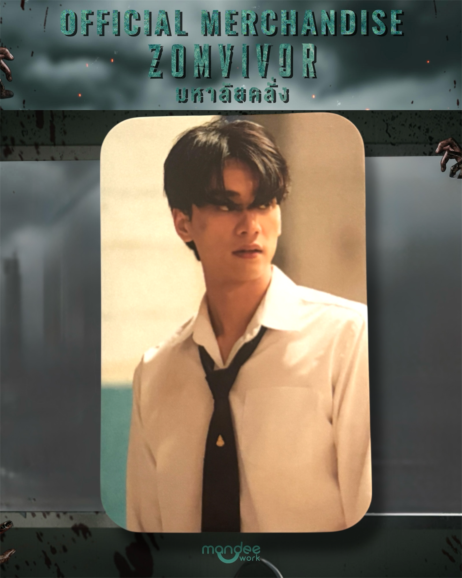 Keng Zomvivor Photocard