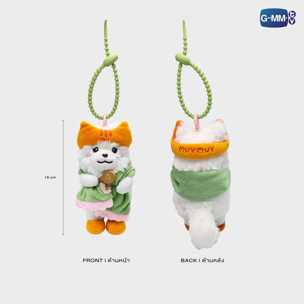 Muvmuv Velvet Dreams Blush Blossom 2026 Doll Keychain