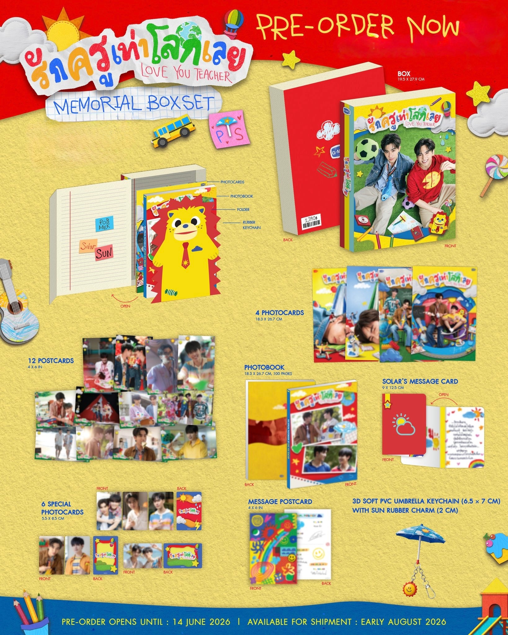 (Preorder) Love You Teacher Memorial Boxset