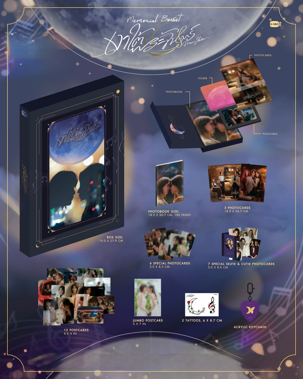 (Preorder) MOONSHADOW MEMORIAL BOXSET