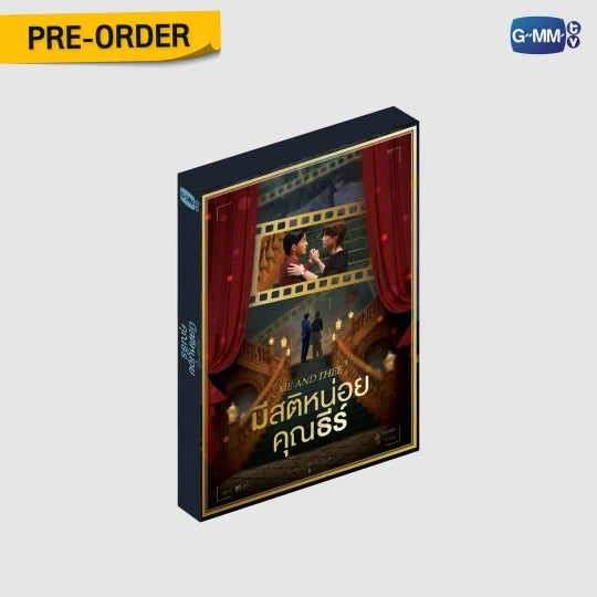 Me and Thee Memorial Boxset