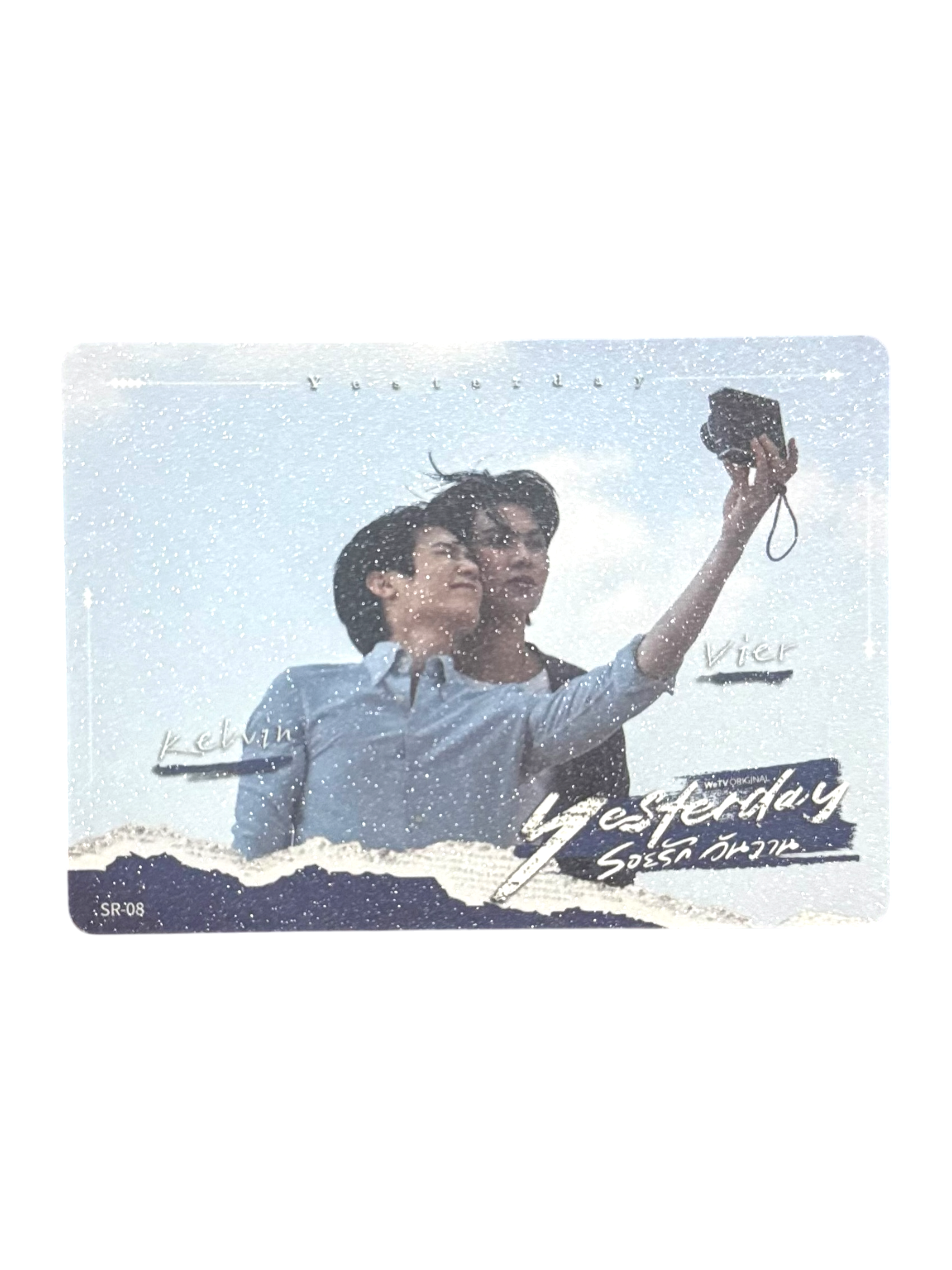 FortPeat Yesterday Photocard