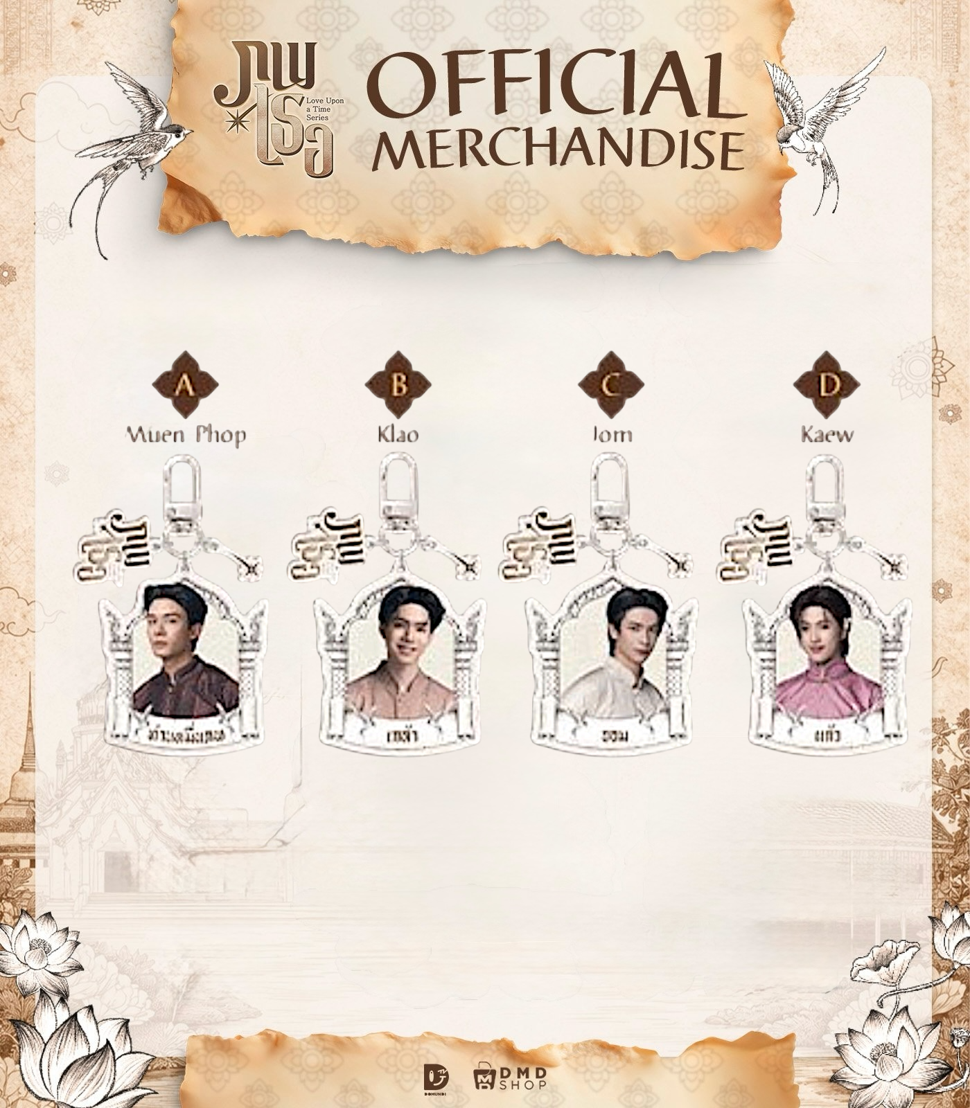 (Preorder) Love Upon A Time Keychain