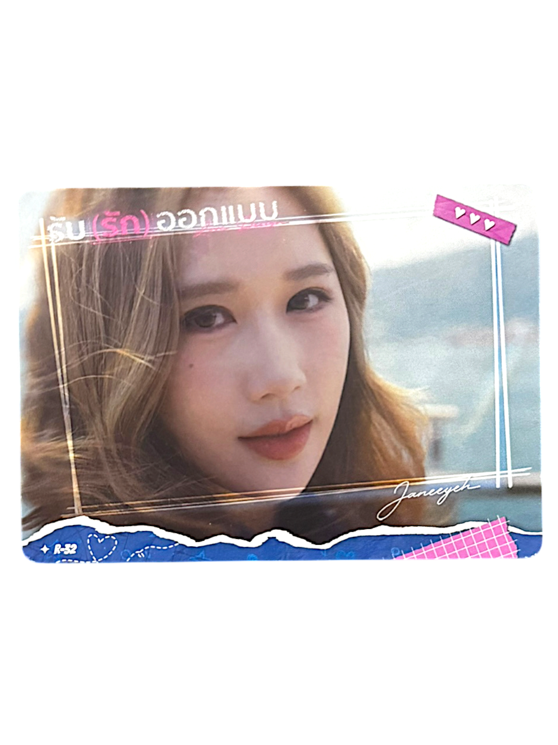 Jane Love Design Photocard