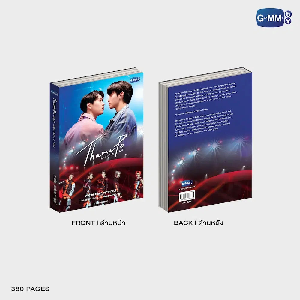 (Preorder) THAMEPO HEART THAT SKIPS A BEAT NOVEL FOURTH EDITION (ENGLISH VERSION)