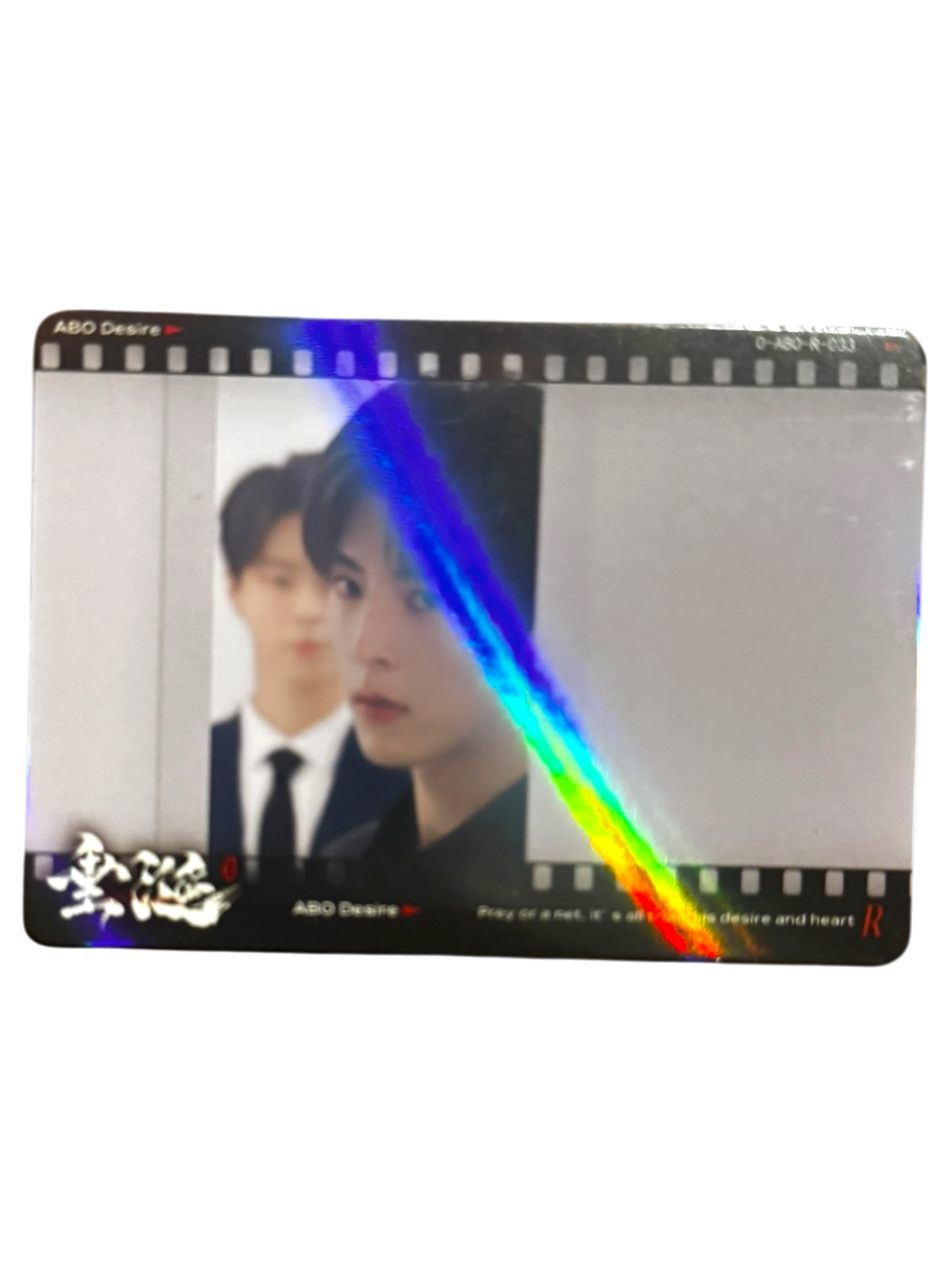 Desire Photocard