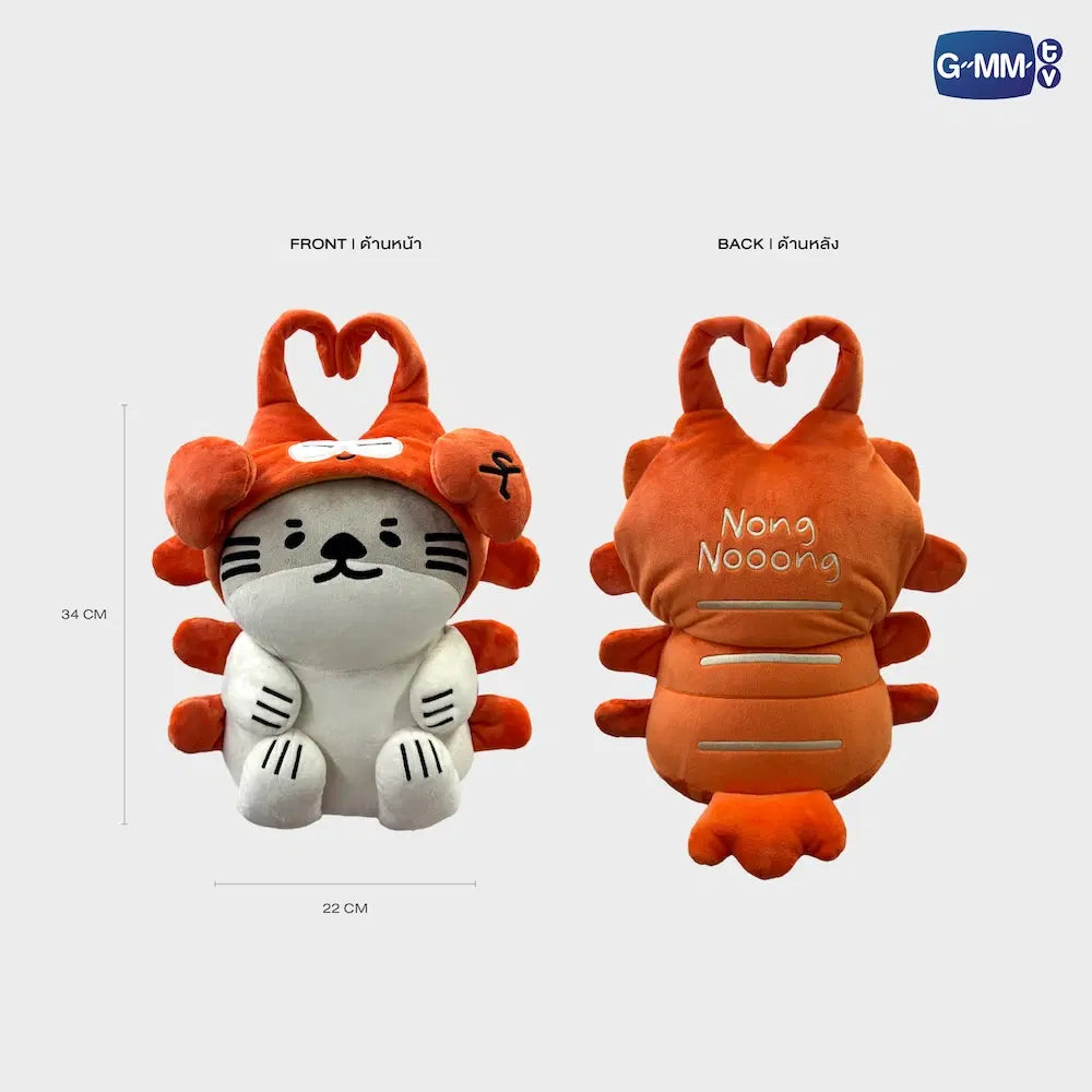 (Awaiting Stock) Nong Nooong Huggables Plush