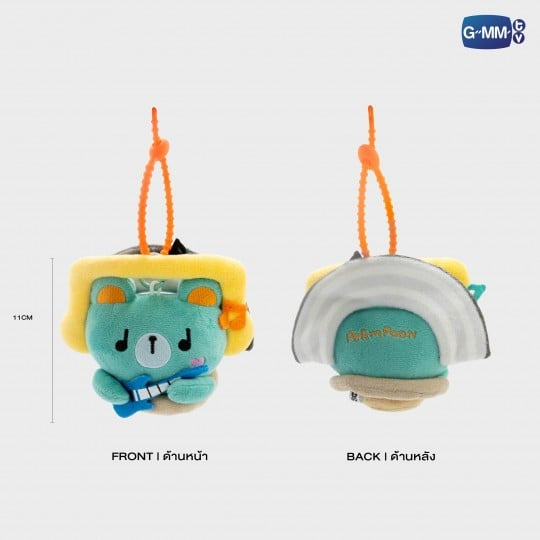 Permpoon Breezy Balloon Doll Keychain Limited Edition