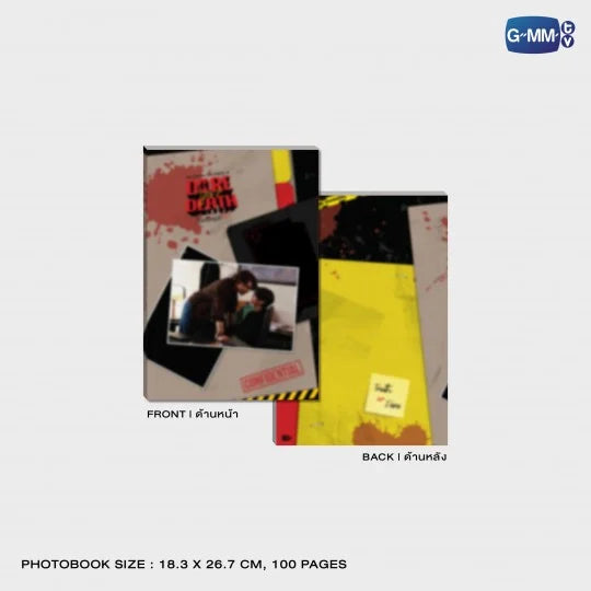 (Preorder) Dare You to Death Memorial Boxset